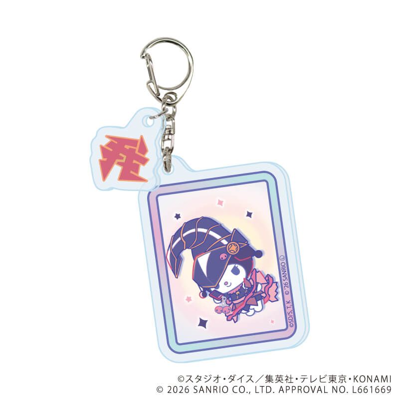 パーツ付きアクリルキーホルダー「遊☆戯☆王ZEXAL×サンリオキャラクターズ」01/コンプリートセット(全5種)(コラボイラスト)