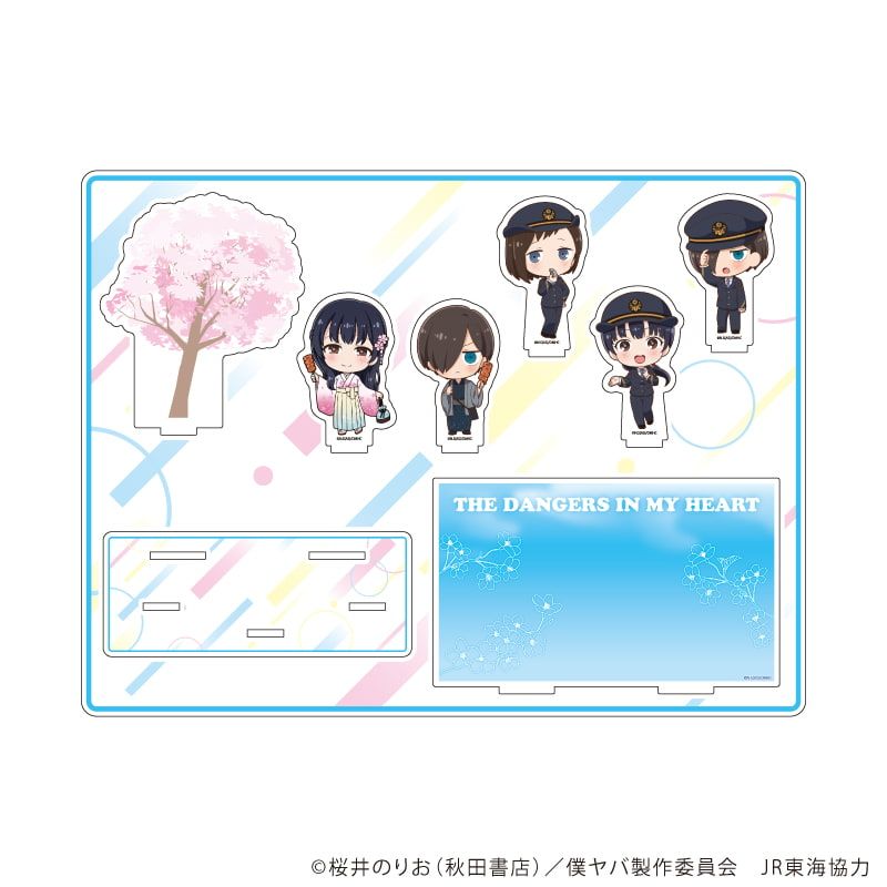 アクリルジオラマ「劇場版『僕の心のヤバイやつ』」01/集合デザイン(ミニキャライラスト)