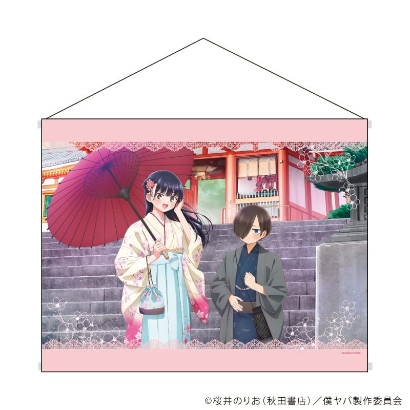 B2横タペストリー「劇場版『僕の心のヤバイやつ』」01/集合デザイン(描き下ろしイラスト)