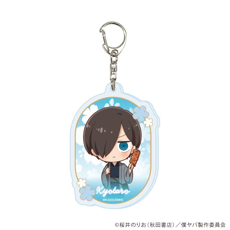 アクリルキーホルダー「劇場版『僕の心のヤバイやつ』」01/コンプリートセット(全7種)(描き下ろしイラスト)