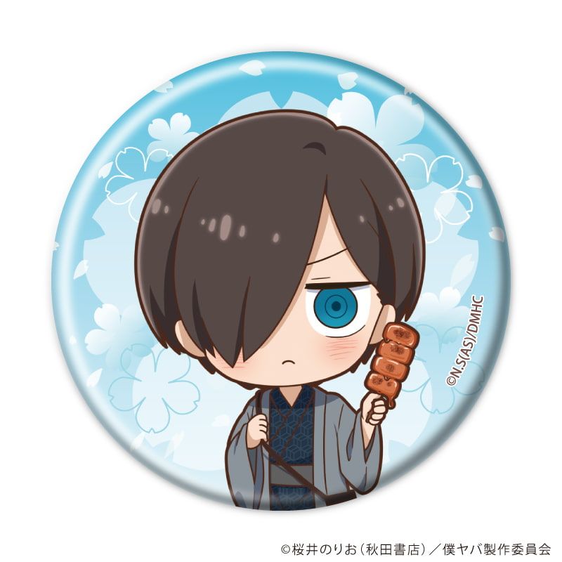 缶バッジ「劇場版『僕の心のヤバイやつ』」01/コンプリートセット(全7種)(描き下ろしイラスト)