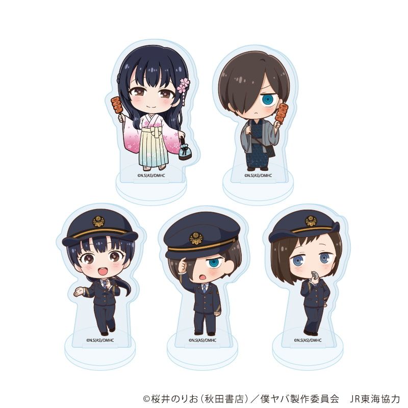 アクリルぷちスタンド「劇場版『僕の心のヤバイやつ』」01/ブラインド(5種)(ミニキャライラスト)