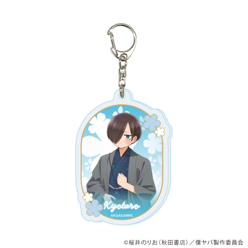 アクリルキーホルダー「劇場版『僕の心のヤバイやつ』」01/ブラインド(7種)(描き下ろしイラスト)