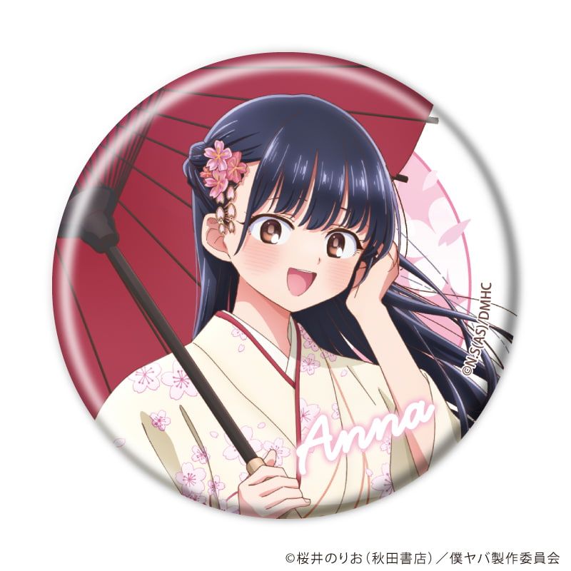 缶バッジ「劇場版『僕の心のヤバイやつ』」01/ブラインド(7種)(描き下ろしイラスト)