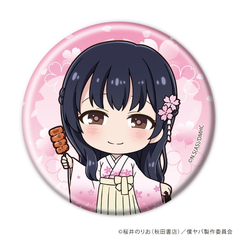 缶バッジ「劇場版『僕の心のヤバイやつ』」01/ブラインド(7種)(描き下ろしイラスト)