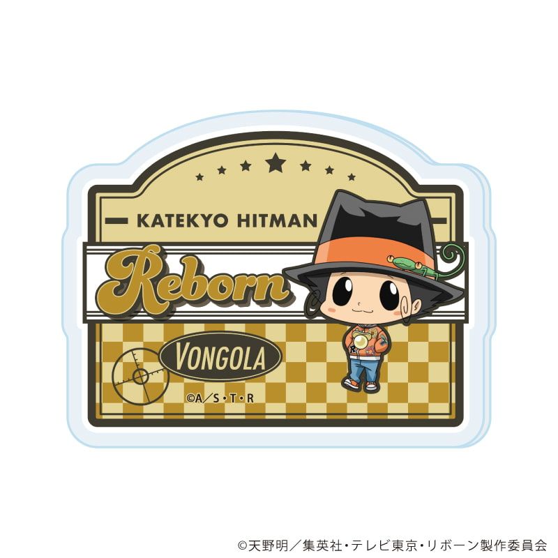 アクリルプレートバッジ「家庭教師ヒットマンREBORN!」03/コンプリートセット(全6種)(描き下ろしイラスト)