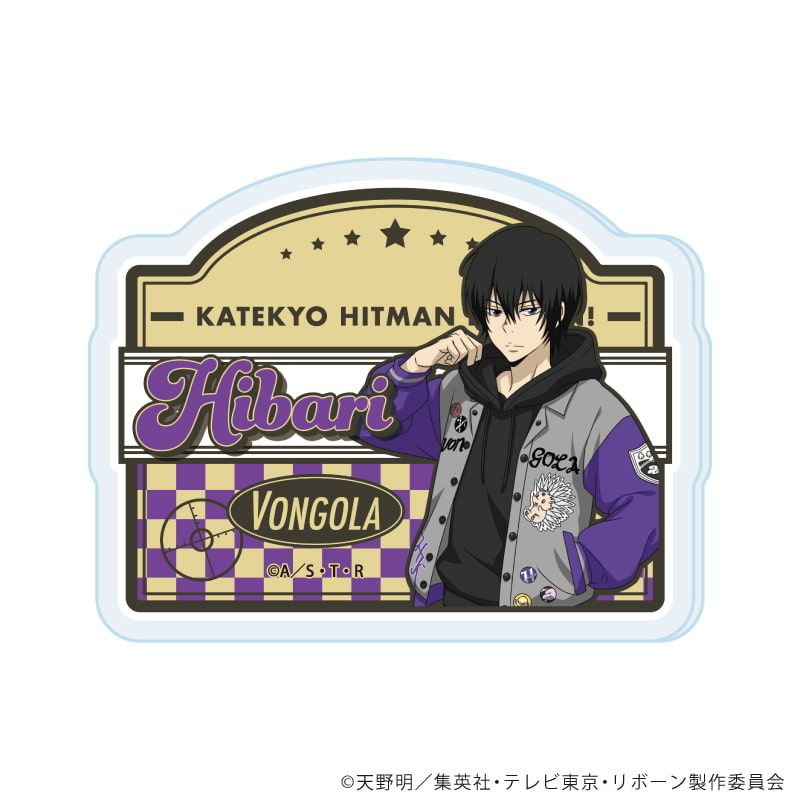 アクリルプレートバッジ「家庭教師ヒットマンREBORN!」03/コンプリートセット(全6種)(描き下ろしイラスト)