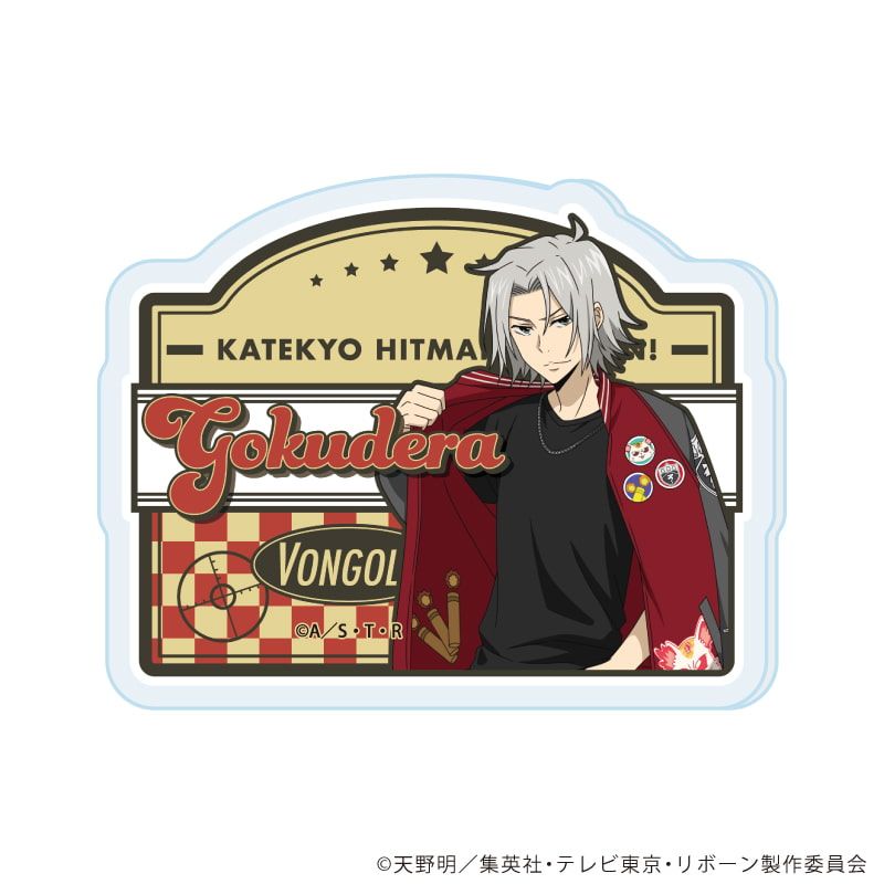 アクリルプレートバッジ「家庭教師ヒットマンREBORN!」03/ブラインド(6種)(描き下ろしイラスト)