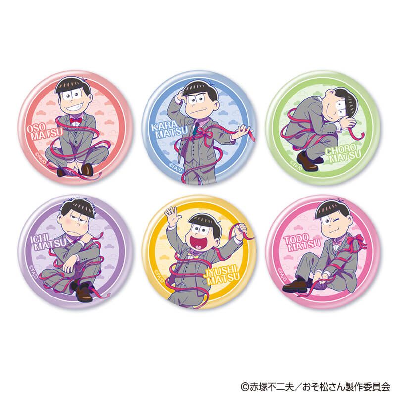 TVアニメ「おそ松さん」～SIX GIFT FOR YOU～ トレーディング缶バッジ　コンプリートセット