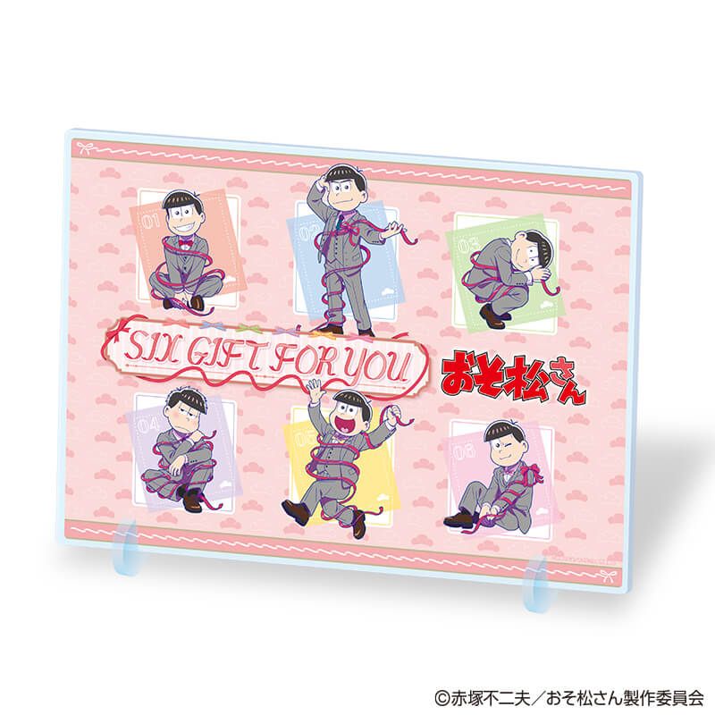 TVアニメ「おそ松さん」～SIX GIFT FOR YOU～ アクリルパネル