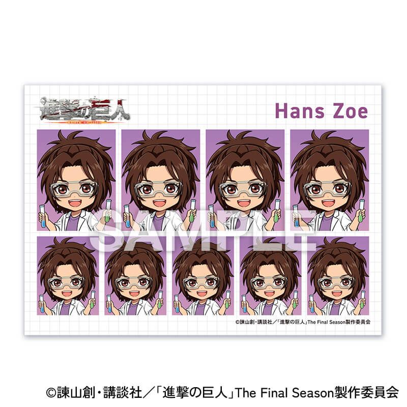 TVアニメ『進撃の巨人』証明写真風ブロマイドコンプリートセット