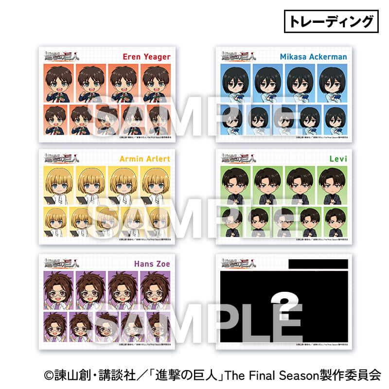 TVアニメ『進撃の巨人』トレーディング証明写真風ブロマイド(トレーディング)