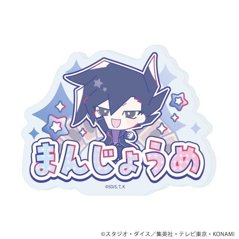 おなまえプレートバッジ「遊☆戯☆王デュエルモンスターズGX Design produced by Sanrio」02/万丈目準(コラボイラスト)