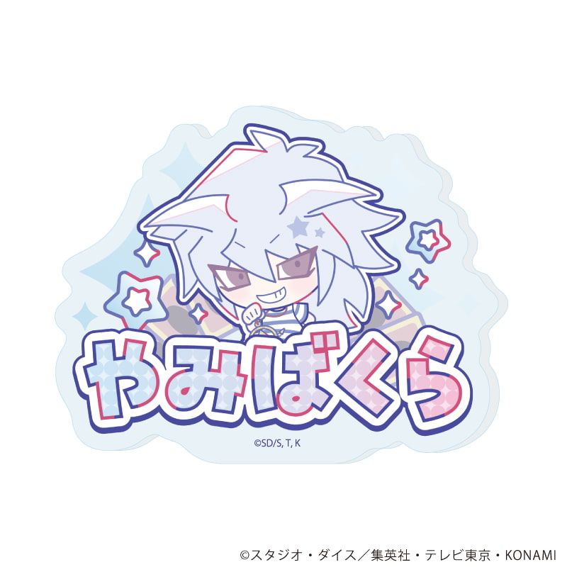 おなまえプレートバッジ「遊☆戯☆王デュエルモンスターズ Design produced by Sanrio」06/闇バクラ(コラボイラスト)