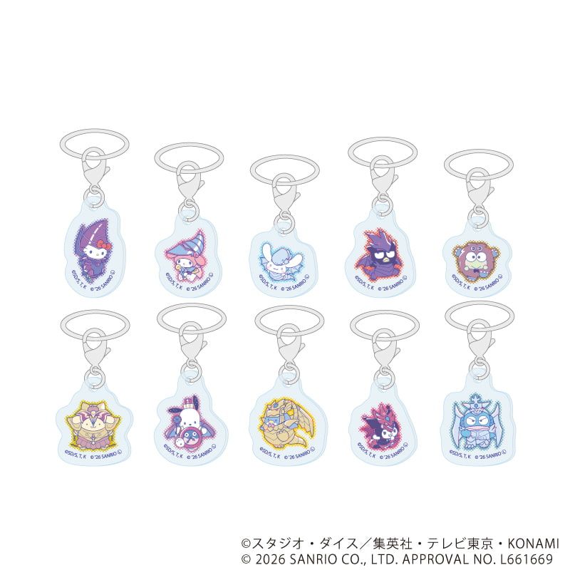 めじるしチャーム「遊☆戯☆王デュエルモンスターズ×サンリオキャラクターズ」01/ブラインド(10種)(コラボイラスト)