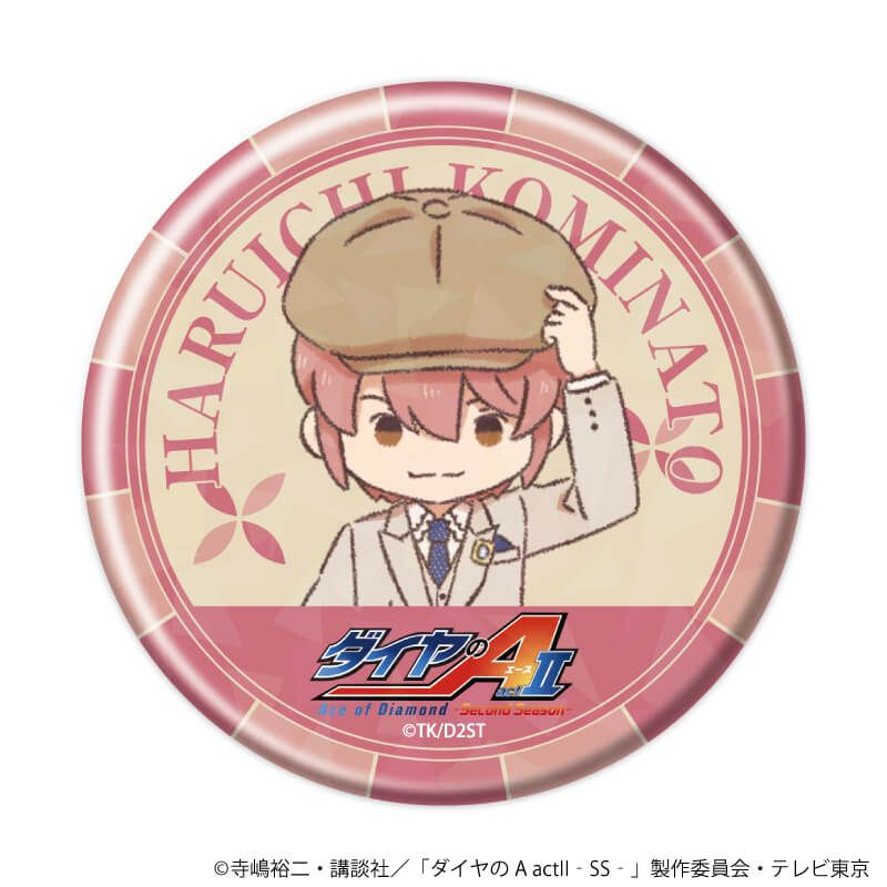 ホログラム缶バッジ(57mm)「TVアニメ『ダイヤのA actⅡ -Second Season-』」02/コンプリートセット(全11種)(レトロアートイラスト)