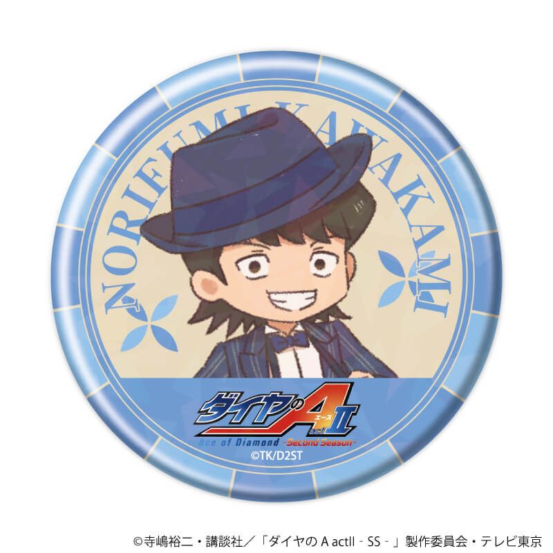 ホログラム缶バッジ(57mm)「TVアニメ『ダイヤのA actⅡ -Second Season-』」02/コンプリートセット(全11種)(レトロアートイラスト)