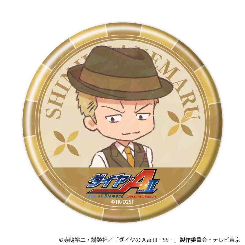 ホログラム缶バッジ(57mm)「TVアニメ『ダイヤのA actⅡ -Second Season-』」02/コンプリートセット(全11種)(レトロアートイラスト)