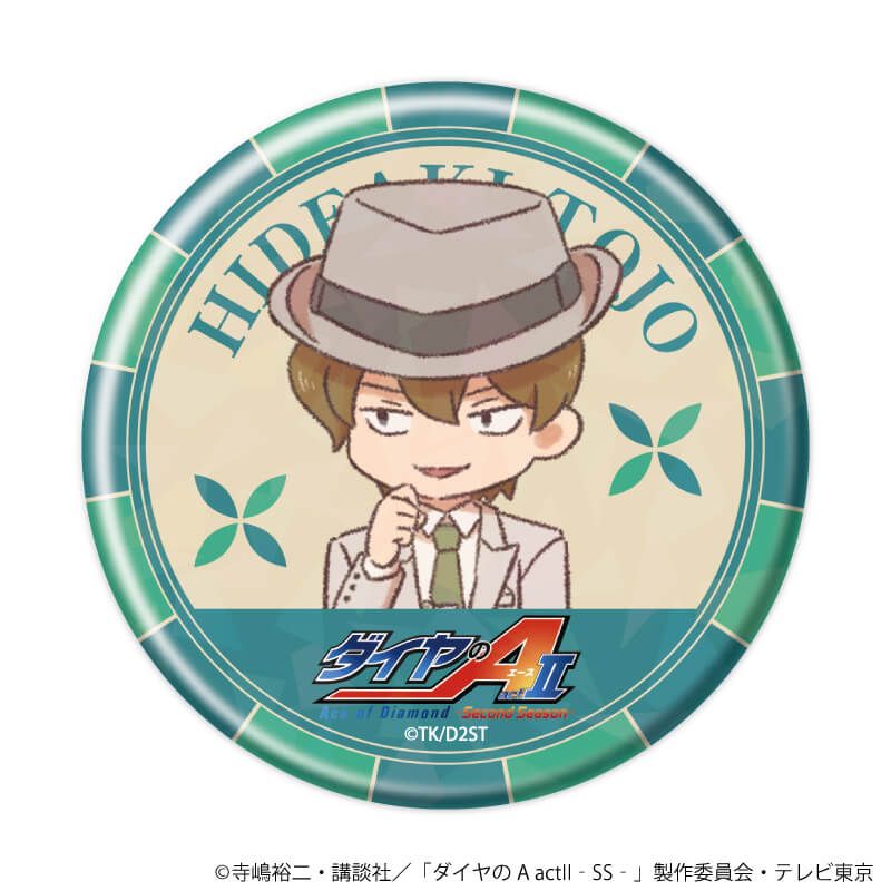 ホログラム缶バッジ(57mm)「TVアニメ『ダイヤのA actⅡ -Second Season-』」02/コンプリートセット(全11種)(レトロアートイラスト)