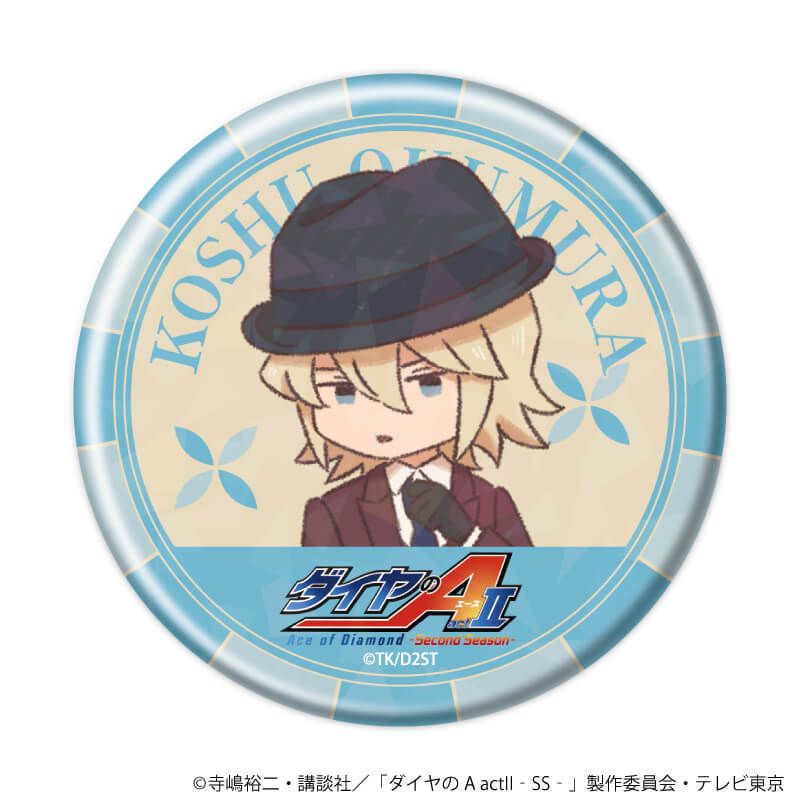 ホログラム缶バッジ(57mm)「TVアニメ『ダイヤのA actⅡ -Second Season-』」02/コンプリートセット(全11種)(レトロアートイラスト)