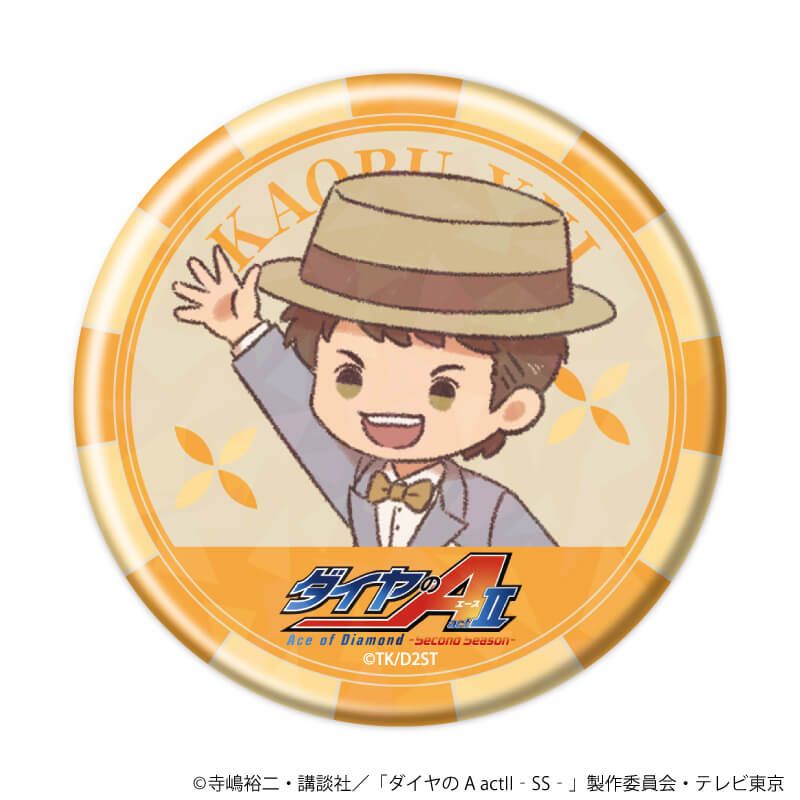 ホログラム缶バッジ(57mm)「TVアニメ『ダイヤのA actⅡ -Second Season-』」02/コンプリートセット(全11種)(レトロアートイラスト)