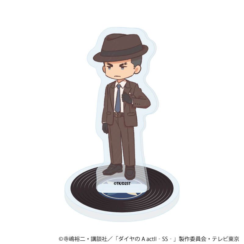 アクリルぷちスタンド「TVアニメ『ダイヤのA actⅡ -Second Season-』」03/ブラインド(11種)(レトロアートイラスト)