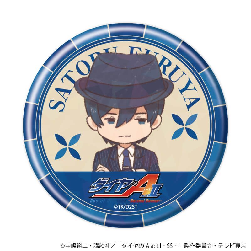 ホログラム缶バッジ(57mm)「TVアニメ『ダイヤのA actⅡ -Second Season-』」02/ブラインド(11種)(レトロアートイラスト)