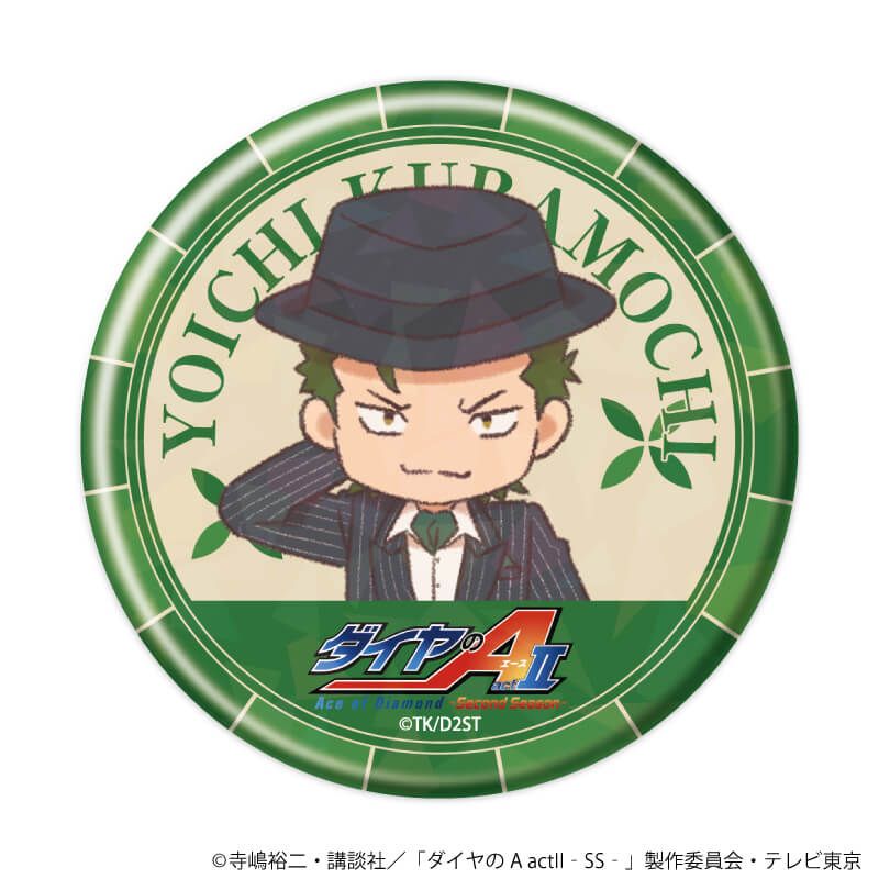 ホログラム缶バッジ(57mm)「TVアニメ『ダイヤのA actⅡ -Second Season-』」02/ブラインド(11種)(レトロアートイラスト)
