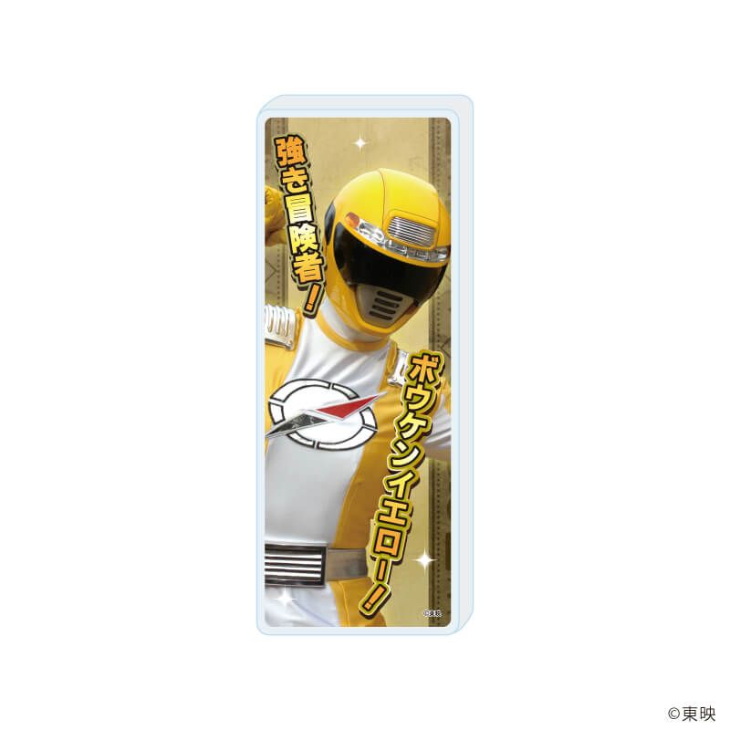 ミニアクリルブロック「轟轟戦隊ボウケンジャー」04/ボウケンイエロー(公式イラスト)