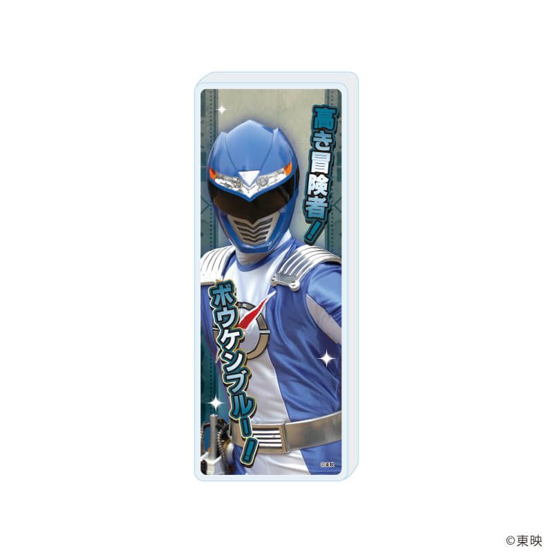 ミニアクリルブロック「轟轟戦隊ボウケンジャー」03/ボウケンブルー(公式イラスト)