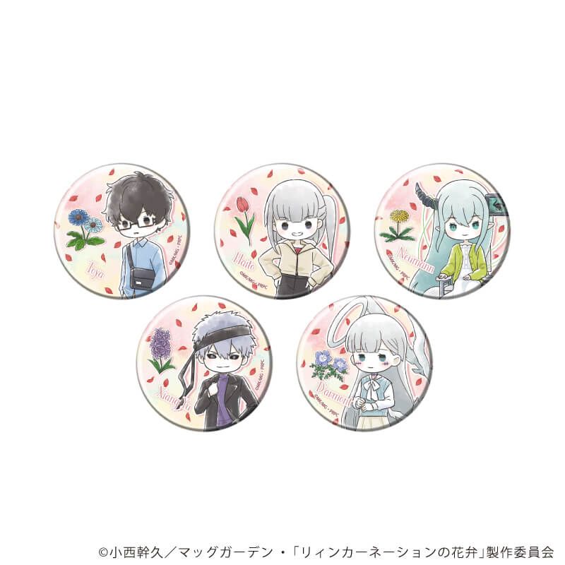 缶バッジ「TVアニメ『リィンカーネーションの花弁』」02/春私服ver. コンプリートセット(全5種)(グラフアートイラスト)