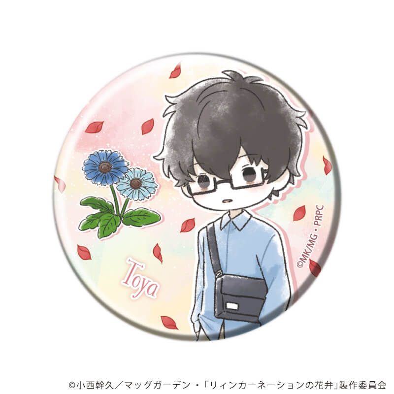 缶バッジ「TVアニメ『リィンカーネーションの花弁』」02/春私服ver. コンプリートセット(全5種)(グラフアートイラスト)