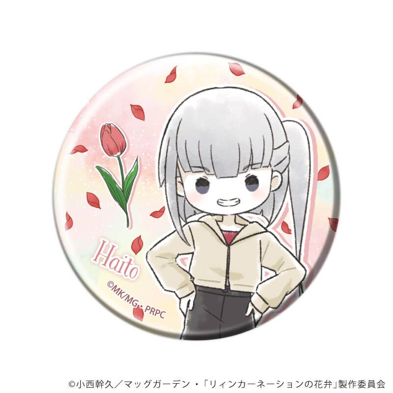 缶バッジ「TVアニメ『リィンカーネーションの花弁』」02/春私服ver. ブラインド(5種)(グラフアートイラスト)