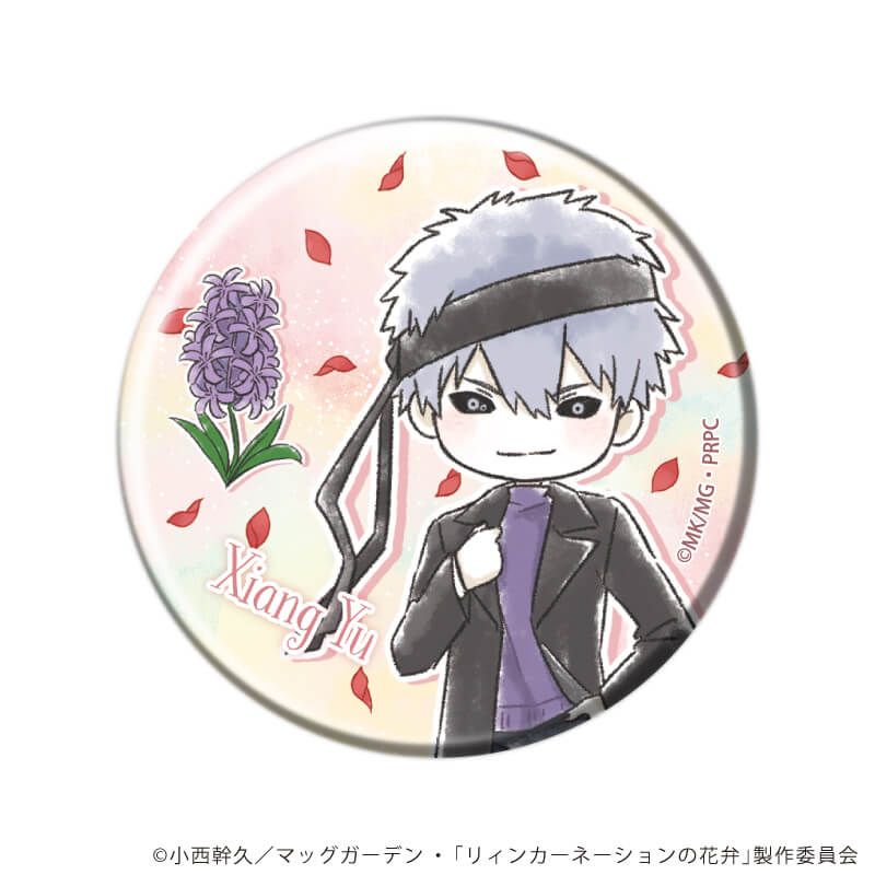 缶バッジ「TVアニメ『リィンカーネーションの花弁』」02/春私服ver. ブラインド(5種)(グラフアートイラスト)