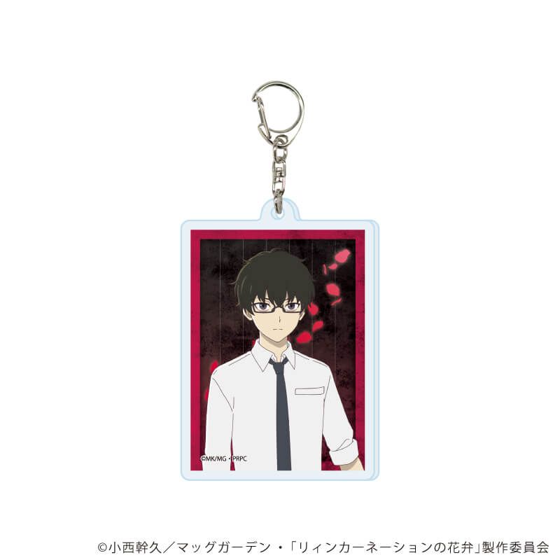 アクリルキーホルダー「TVアニメ『リィンカーネーションの花弁』」01/ブラインド(6種)(公式イラスト)