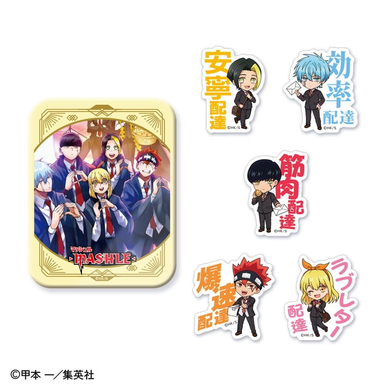 『マッシュル-MASHLE-』缶入りアテンションステッカーセット