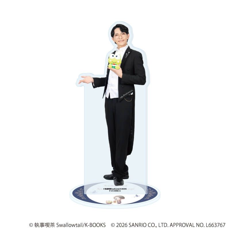 アクリルスタンド「執事喫茶スワロウテイル×サンリオキャラクターズ」02/隈川×けろけろけろっぴ