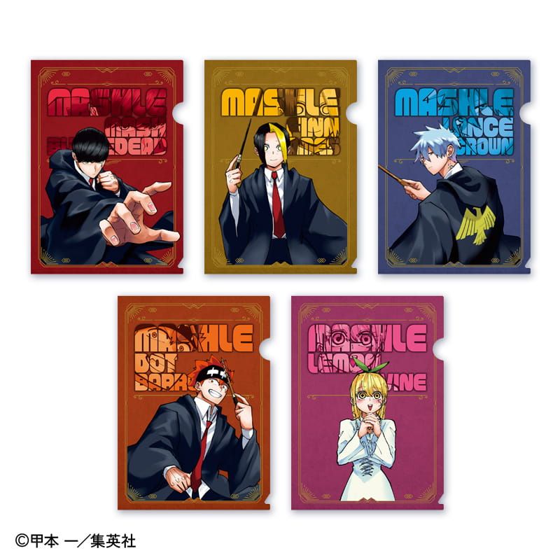 『マッシュル-MASHLE-』クリアファイルセット