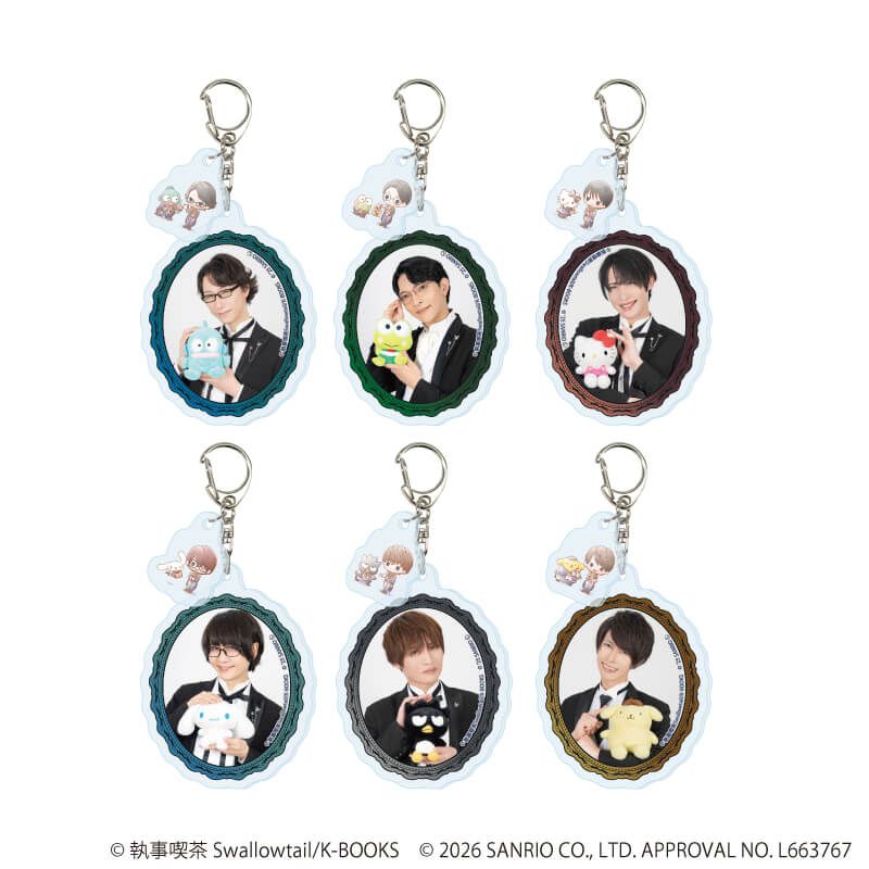 パーツ付きアクリルキーホルダー「執事喫茶スワロウテイル×サンリオキャラクターズ」01/コンプリートセット(全6種)
