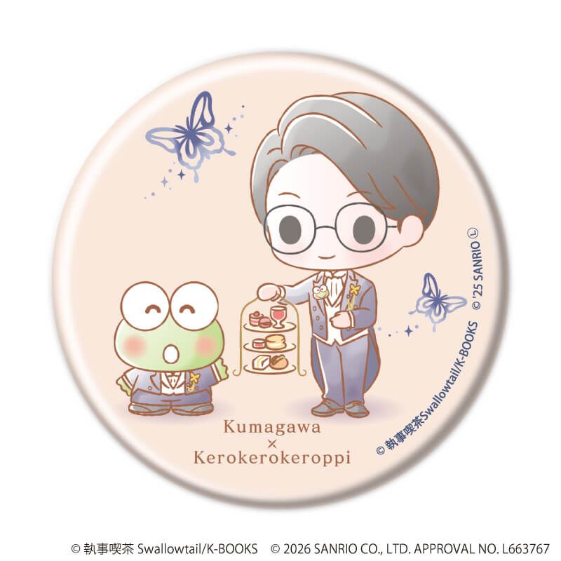 缶バッジ「執事喫茶スワロウテイル×サンリオキャラクターズ」01/ブラインド(12種)