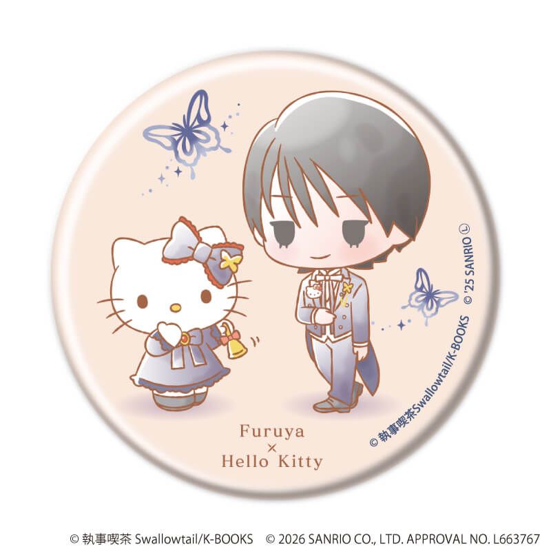 缶バッジ「執事喫茶スワロウテイル×サンリオキャラクターズ」01/ブラインド(12種)