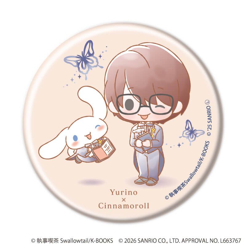 缶バッジ「執事喫茶スワロウテイル×サンリオキャラクターズ」01/ブラインド(12種)