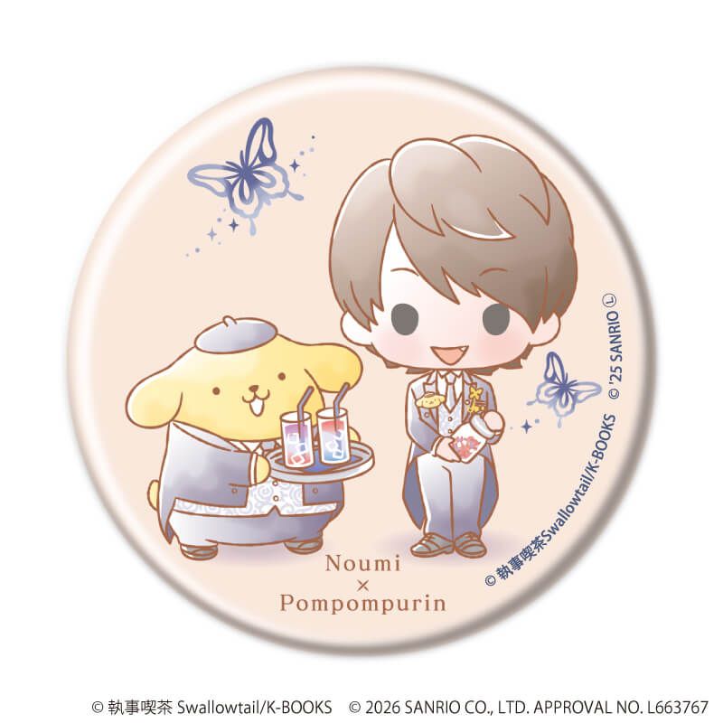 缶バッジ「執事喫茶スワロウテイル×サンリオキャラクターズ」01/ブラインド(12種)