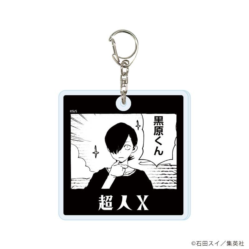 アクリルキーホルダー「超人X」01/コンプリートセット(全8種)(公式イラスト)