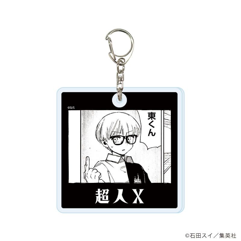 アクリルキーホルダー「超人X」01/コンプリートセット(全8種)(公式イラスト)