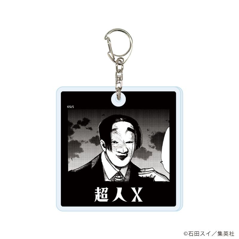 アクリルキーホルダー「超人X」01/コンプリートセット(全8種)(公式イラスト)