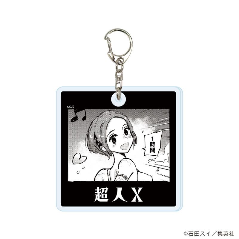 アクリルキーホルダー「超人X」01/コンプリートセット(全8種)(公式イラスト)