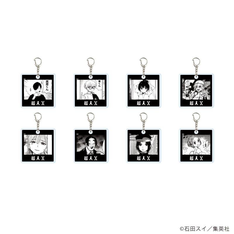 アクリルキーホルダー「超人X」01/ブラインド(8種)(公式イラスト)