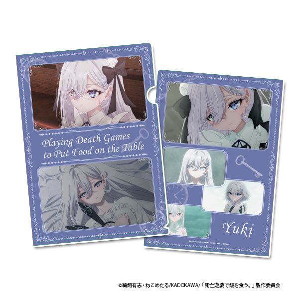 TVアニメ「死亡遊戯で飯を食う。」 クリアファイル