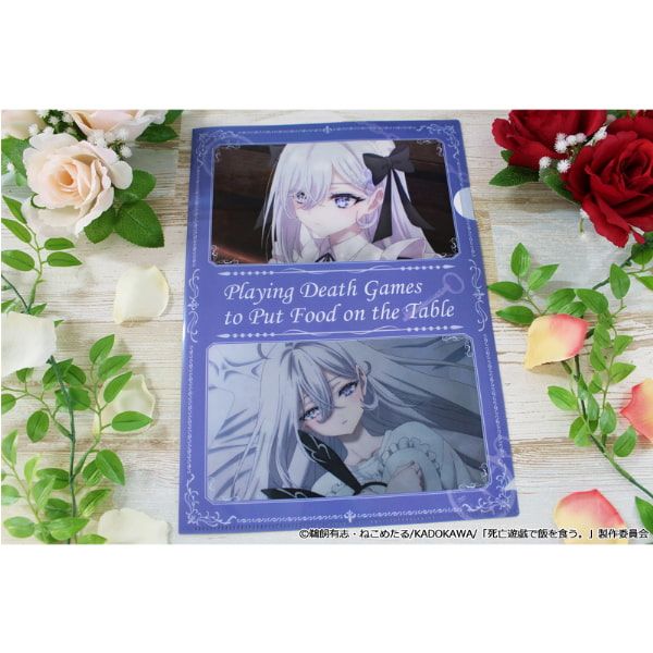 TVアニメ「死亡遊戯で飯を食う。」 クリアファイル